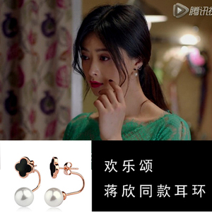 欢乐颂樊胜美蒋欣同款珍珠耳环耳钉后挂式18k镀金防过敏耳饰包邮