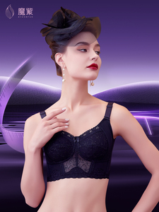 魔紫体雕美背胸罩无钢圈调整型文胸魔紫身材管理器薄款内衣女MA51