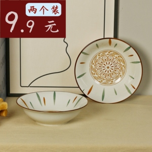 【9.9两个7英寸斗笠碗】高颜值家用陶瓷餐具创意大泡面碗菜碗汤碗