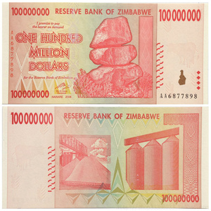 全新津巴布韦元1亿货币 稀少品种 国外纸币硬币