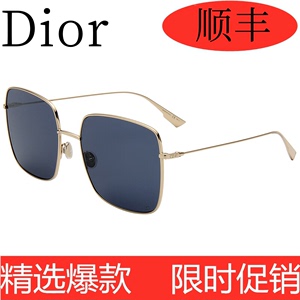 Dior迪奥太阳镜百搭男女方框眼镜时尚个性大脸显小遮阳近视CD墨镜