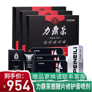 力鼎茶官网
