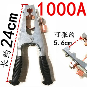 电焊机 氩弧焊机 500A 地线夹子 接地钳 接地夹 铝织带 搭铁夹子