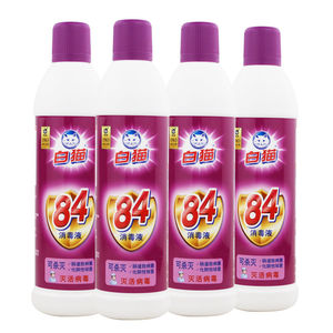 白猫84消毒液消毒水除菌液杀菌去黄去霉去渍漂白水剂468g*1/4瓶