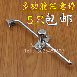 上翻下翻门支撑杆门窗随意停手动机械任意调节开门限位器固定支杆