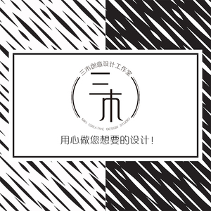 高端新款原创设计淘宝店铺logo店标微信头像水印制作满意为止