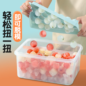 冰球模具套装冻球形冰块圆球冰格家用制冰盒圆形制食品冰盒级