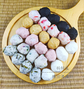 杨鲜生电白博贺特产七彩海鲜丸手工鱼丸子烧烤火锅七种鱼蛋 500g