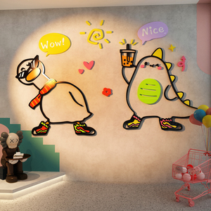 馨翔家居旗舰店天猫奶茶店墙壁装饰贴纸创意网红打卡墙背景墙墙贴纸