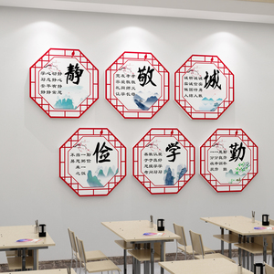 班级文化墙贴教室布置装饰小学校创意文化辅导教育培训机构kt板