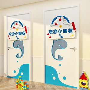 网红哆啦a梦幼儿园文化墙面装饰品教室布置背景主题环创材料遮丑