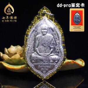 泰国特色 古巴磐石 pornsit 2555 首期 双虎自身 铅材质