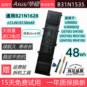 华硕灵耀U4000U RX410U  RX310U U410U UX310U笔记本电池B31N1535