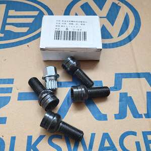 大众新老防盗螺丝宝来捷达速腾迈腾高尔夫朗逸桑塔纳轮胎螺丝防盗