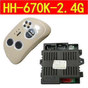 儿童电动汽车HH670K-2.4G619Y遥控器接收器控制器线路板主板707
