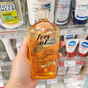 德国frei ol福来油妊娠油按摩油身体油125ml孕妇(中文)