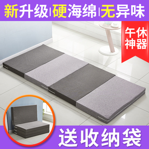 直接放地上的床垫打地铺垫可折叠睡垫地铺易收纳简易防潮加厚睡觉