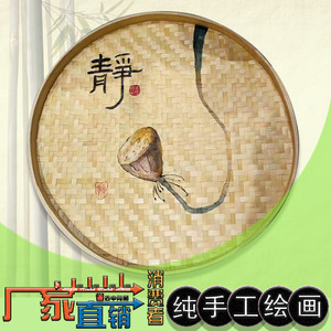 竹编簸箕手绘静画复古圆形装饰画农家乐包间餐馆壁画茶室茶楼创意
