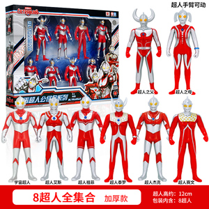 奥特曼玩具名字