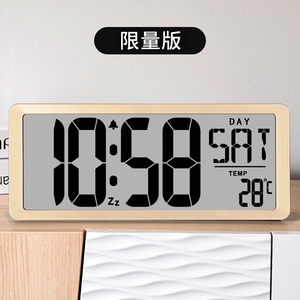 日历水墨屏电子钟表家用挂钟客厅数字大屏液晶时钟挂墙座钟时尚表