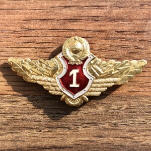 苏联内务部军官等级证章 一级 保真原品 铝制带厂标