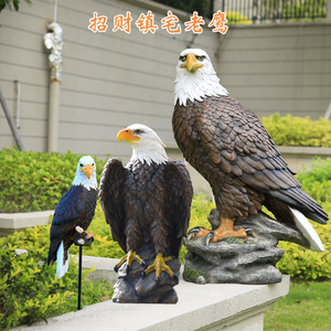 户外大号仿真老鹰摆件树脂鸟类景观雕塑花园庭院屋顶装饰动物模型