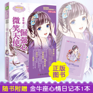 61盛文北方新生活旗舰店天猫书籍正版 萨摩耶犬:天使的微笑 晓 陕西