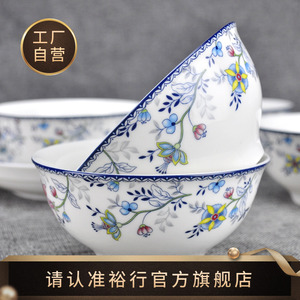 裕行民族风陶瓷釉中彩餐具碗盘碟子瓷器家用高温无铅铬微波炉适用