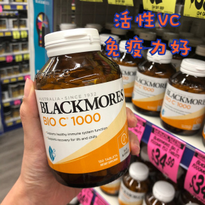 现货 澳洲Blackmores活性维生素C 高浓度VC免疫力 1000mg 150片