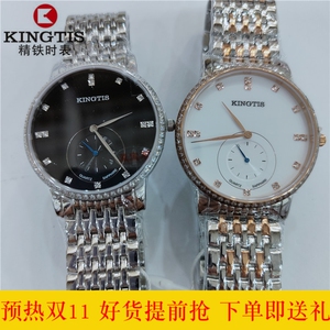 品牌kingtis上海精铁时手表男女防水学生石英表情侣表蓝宝石9037