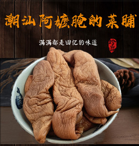 广东潮汕特产菜脯萝卜干农家自制香脆萝卜干杂咸咸菜下饭菜2斤装