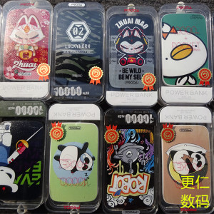 remax proda 系列多彩移动电源充电宝 苹果 安卓充电宝