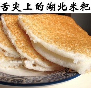 湖北特产小吃 米粑粑 传统手工现做现卖新鲜米粑健康早点儿时记忆