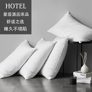 宾馆酒店床上用品纯棉羽绒枕芯柔软舒适白枕头单人枕旅馆白色枕芯