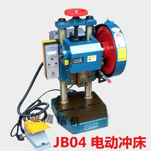 小型电动冲床 jb04-1吨 台式电动冲床微型家用压力机 冲压加工机