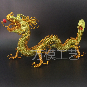 【42厘米彩色龙】创意手工铝线龙 彩色铝线工艺品 镇宅辟邪神兽