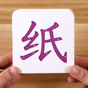 幼儿童看图识字卡片3-6-7岁宝宝认字神器学汉字入门早教启蒙玩具