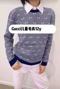 现货gucci童装秋冬新款 gg字母蓝色羊毛针织衫套头毛衣_阿里巴巴找货