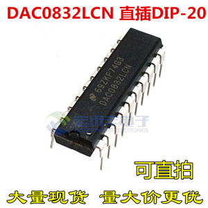 DAC0832 DAC0832LCN 直插DIP-20 数模转换器 进口包质量 可直拍