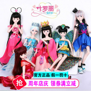 夜萝莉娃娃叶罗丽仙子齐娜图片