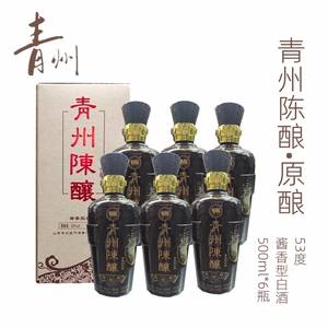 000人付款淘宝云门青州陈酿53度酱香型白酒500ml*6整箱出售统一银座