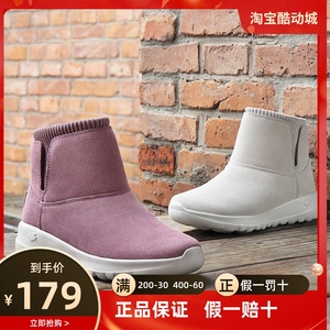 Skechers斯凯奇女鞋秋冬季舒乐步反毛皮袜套保暖纯色短靴16605