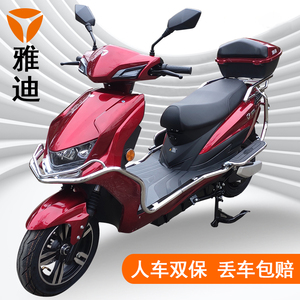 雅迪电动车72v价格,72伏雅迪电动车价格 雅迪电动车72v100a锂电池电摩托雷曼动力 美团外卖骑手长跑电瓶车
