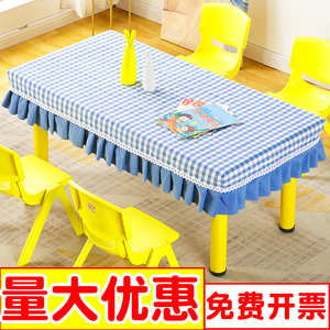幼儿园桌布套专用小清新桌套学校防水防油小学生课桌桌子套罩桌布