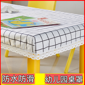幼儿园桌布套布艺长方形防水茶几罩40*60小学生桌布课桌套罩桌套