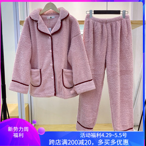 佰伦世家睡衣秋冬新品保暖珊瑚绒素色简约女士长袖开衫家居服套装