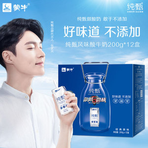 蒙牛纯甄风味酸牛奶