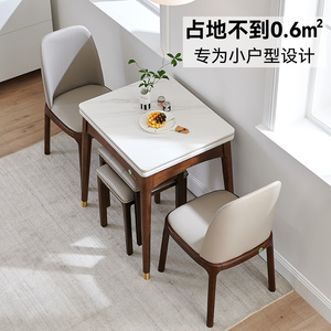 轻奢岩板餐桌小户型家用长方形可折叠伸缩现代高级70*60cm饭桌子