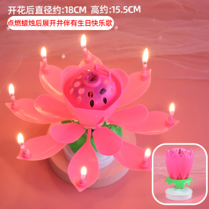 网红开花彩色生日音乐荷花灯蛋糕装饰摆件超人怪兽莲花旋转蜡烛