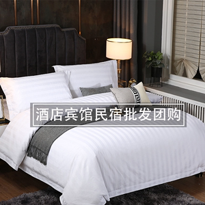 酒店床上四件套民宿风白色床单被子枕芯被套七件套床笠款宾馆专用